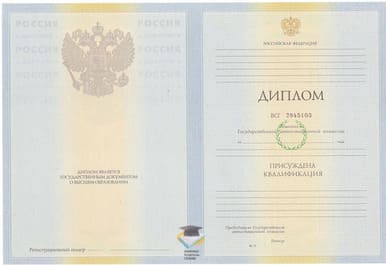 Диплом СИБИТ г. Саратов 2010-2011 годов