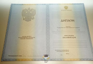 Диплом СИБИТ г. Саратов 2012-2013 годов